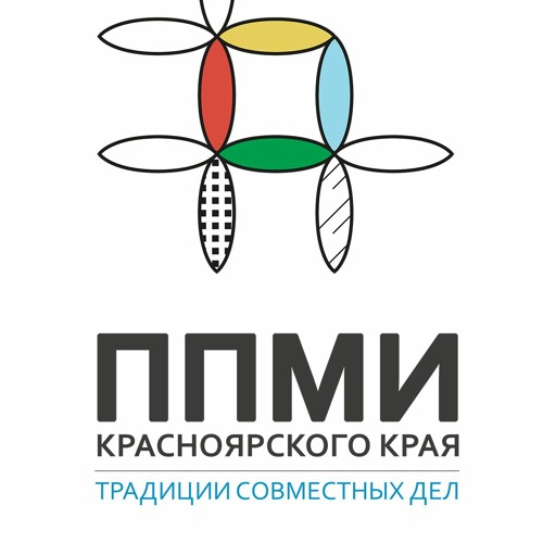 Победа в конкурсе ППМИ-2025.