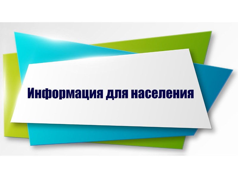 1 декабря истекает срок уплаты имущественных налогов!.