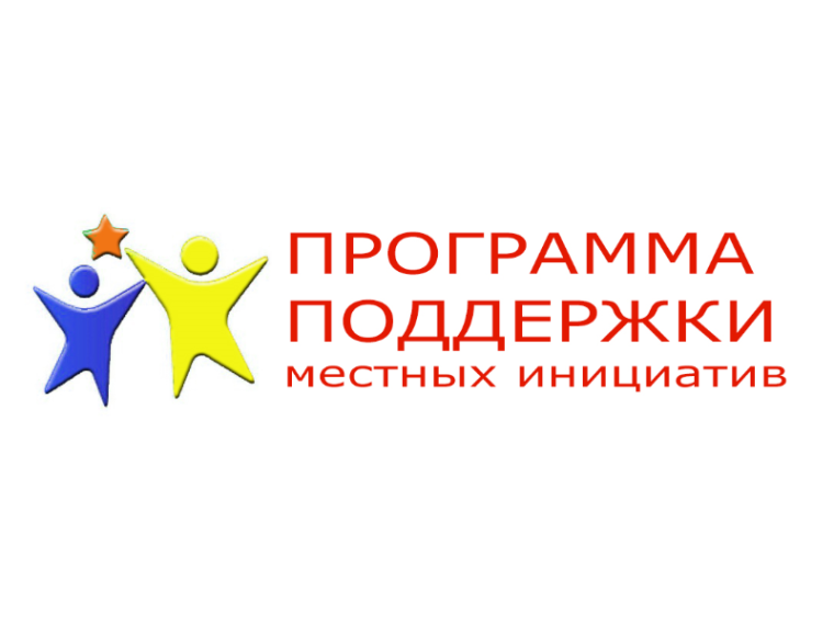 Победа в конкурсе ППМИ-2024. Сбор денежных средств. Победа в конкурсе ППМИ-2024. Сбор денежных средств.