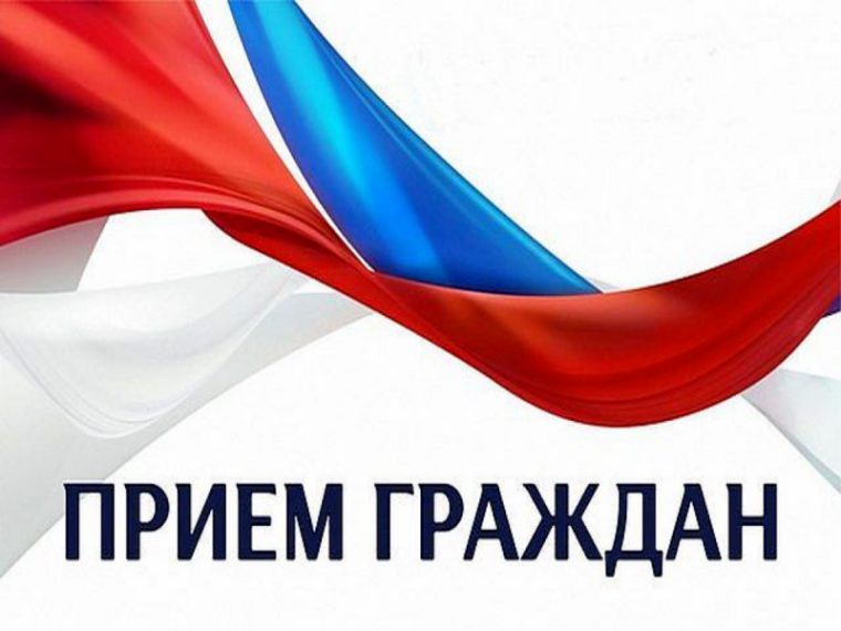 Личный прием участников СВО. Личный прием участников СВО.