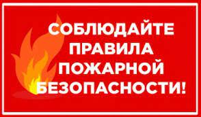 Безопасность прежде всего. Безопасность прежде всего.