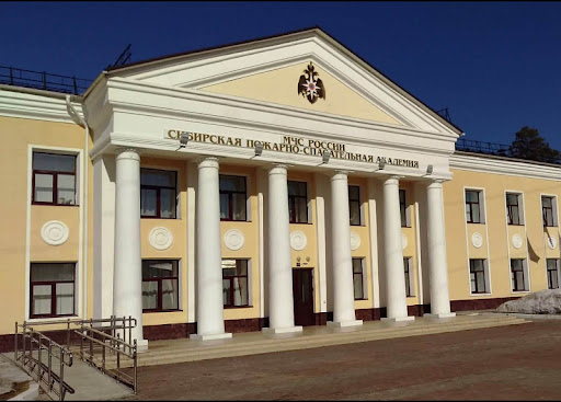 Получи профессию в академии МЧС. Получи профессию в академии МЧС.